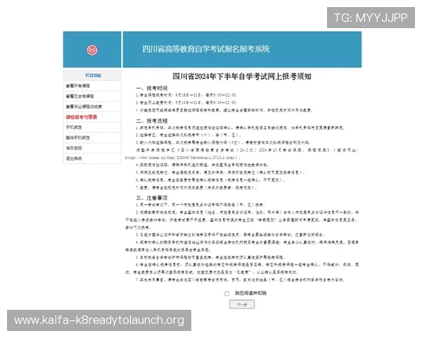凯发注册送21官网注册流程详细教程新手快速入门指南