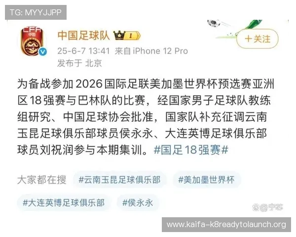 2026年国际足联世界杯比赛时间表及赛程安排全解析