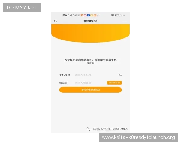 凯发网娱乐官网登录入口客服支持服务,快速解决登录及使用中遇到的问题 凯发网娱乐官网登录入口客服支持服务,快速解决登录及使用中遇到的问题