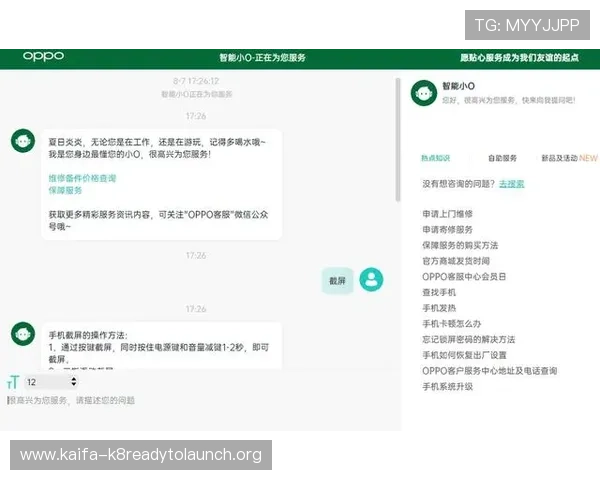 凯发集团网页版登录官网首页常见问题解答与客服支持服务全方位覆盖 凯发集团网页版登录官网首页常见问题解答与客服支持服务全方位覆盖