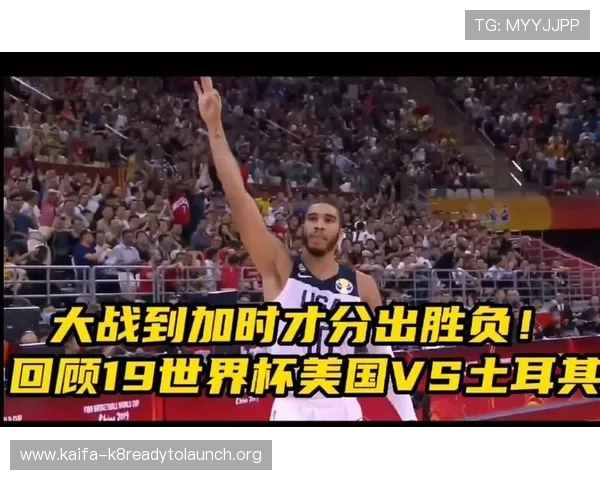 世界杯土耳其VS美国比赛精彩集锦与比赛结果全面总结